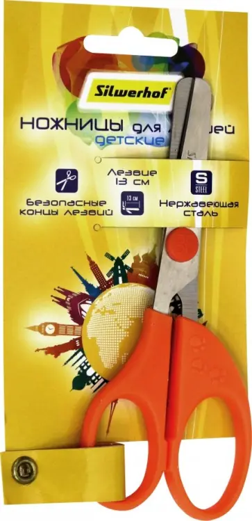 Ножницы для левшей "Солнечная коллекция" (130 мм) (453108) обложка книги