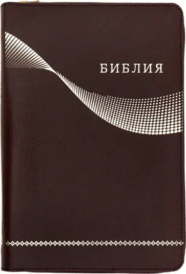 Библия обложка книги