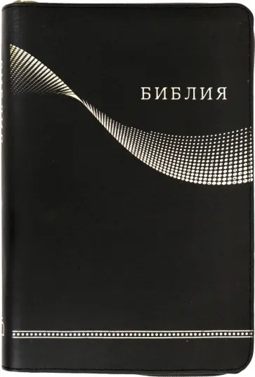 Библия обложка книги