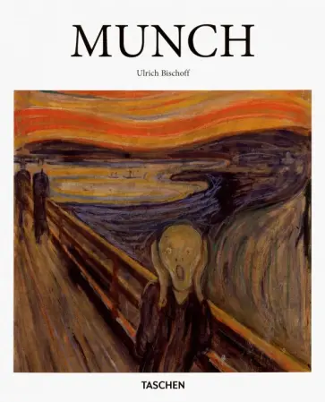 Ulrich Bischoff - Edvard Munch Ulrich Bischoff - Edvard Munch обложка книги