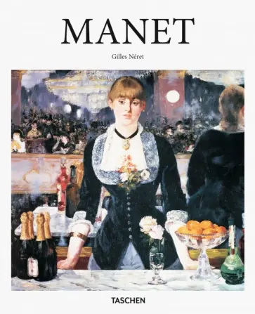 Gilles Neret - Edouard Manet Gilles Neret - Edouard Manet обложка книги