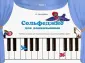Звонарева Ирина Николаевна