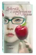 Миниатюра 2