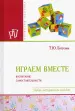 Миниатюра 1