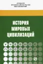 Королев В. К.