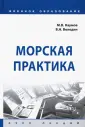 Володин Виталий Николаевич