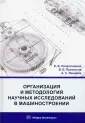 Протасьев Виктор Борисович