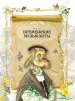 Миниатюра 2