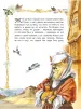Миниатюра 4