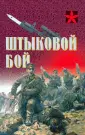 Люгарр Александр