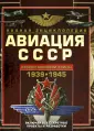 Военная энциклопедия