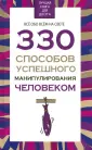 Адамчик Владимир Вячеславович