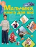 Миниатюра 1