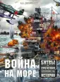 Дорошкевич Олег Витальевич