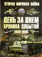 Мерников Андрей Геннадьевич