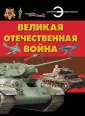 Проказов Борис Борисович