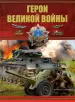 Миниатюра 1