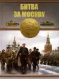 Проказов Борис Борисович