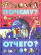 Чайка Елена Степановна