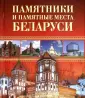 Чантурия Юрий Вдладимирович