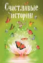 Миллион лайков