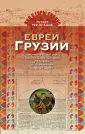 Тер-Оганов Нугзар