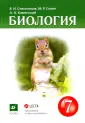 Сапин Михаил Романович