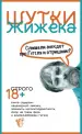 Миниатюра 1