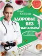 Кобякова Ольга Сергеевна