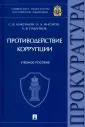 Инсаров Олег Александрович