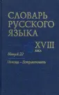 Гуленкова Л. И.