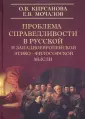 Кирсанова Ольга Вячеславовна