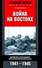 Шибель Гельмут