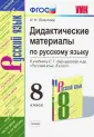 Политова Ирина Николаевна