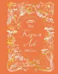 Disney. Король Лев. Книги по фильму