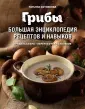 Сотникова Татьяна Игоревна