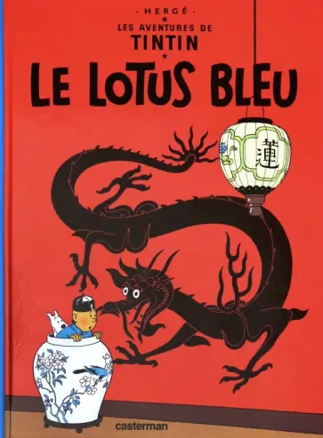 Herge - Le Lotus bleu обложка книги