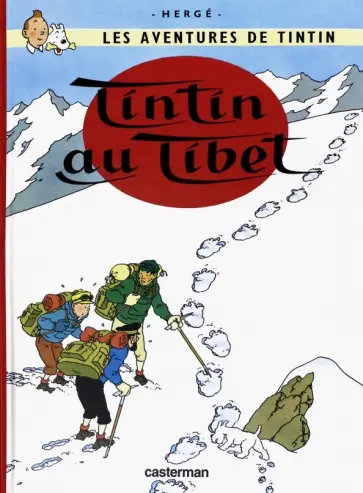 Herge - Tintin au Tibet обложка книги