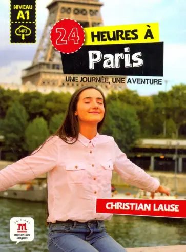 Christian Lause - 24 heures a Paris. Une journee, une aventure. А1 обложка книги
