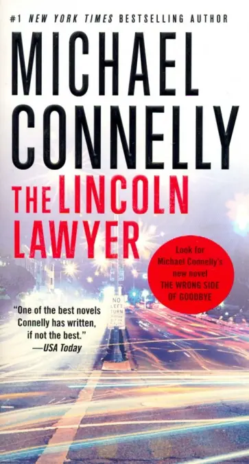 Michael Connelly - The Lincoln Lawyer обложка книги