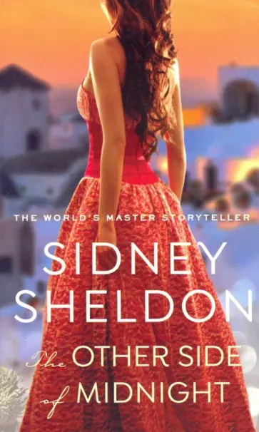 Sidney Sheldon - The Other Side of Midnight обложка книги