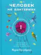 Коссобудзка Маргит