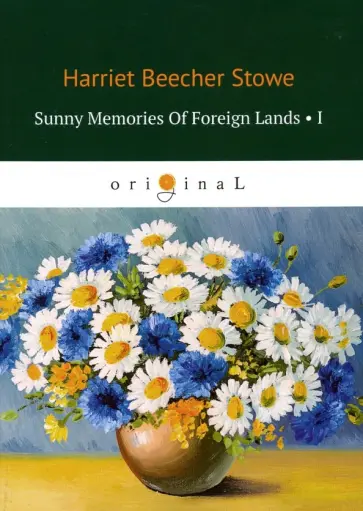 Stowe Beecher - Sunny Memories Of Foreign Lands 1 обложка книги