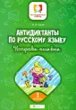 Нестандартный подход