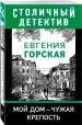 Миниатюра 2