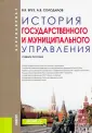 Солидолов Анатолий Васильевич