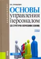 Лукашевич Владимир Владимирович