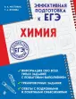 Мостовых Валентина Анатольевна