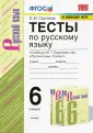 Сергеева Екатерина Михайловна