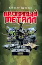 Кузилин Алексей Александрович
